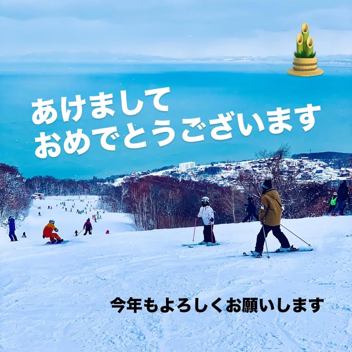 あけましておめでとうございます! 今年も見事に明けましたね^ ^ 年を追うごとに、あっという間に1年が過ぎていってしまうので 今年の目標、抱負は 「スローライフ」 です。 1年を少しでも長く感じたいので、本来の意味ではなく文字通りスローでいきます。笑 スローで生きます。 でも、今年の仕事始めは2日からで、3日に家族と @snowcruiseonze にスキーに行きました✨ 皆様にとって、私たちにとっても良い年でありますように🤗 #hokkaido #北海道…
